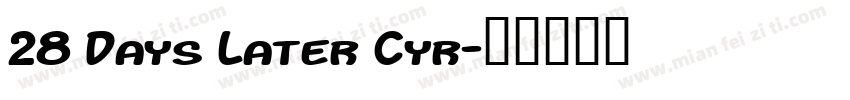 28 Days Later Cyr字体转换